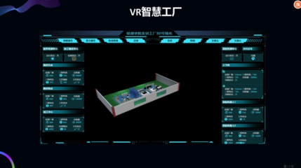 南通VR实训中心研发,VR软件开发